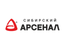 Сибирский Арсенал