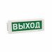 Табло КРИСТАЛЛ-12 Д (двустороннее)