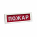 Табло КРИСТАЛЛ-24