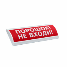 Табло ЛЮКС-24-К (со встроенной сиреной)