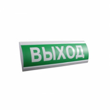 Табло ЛЮКС-12 НИ (наружного исполнения)