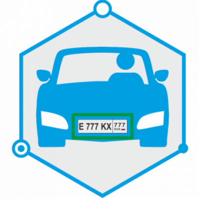 AutoTRASSIR Система распознавания автомобильных номеров