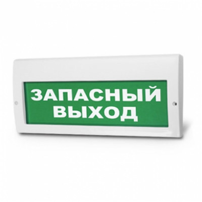 Табло Молния-220-РИП