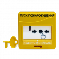 Устройство дистанционного пуска УДП 513-3М