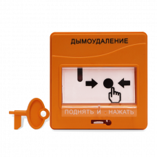 Устройство дистанционного пуска УДП 513-3М исп.02