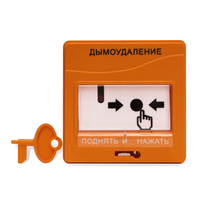 Устройство дистанционного пуска УДП 513-3М исп.02
