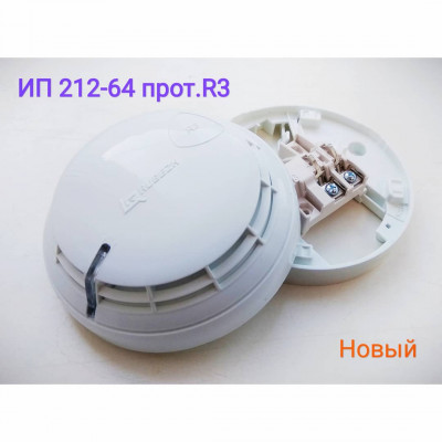 Преображение корпуса извещателя Рубеж ИП 212-64 R3