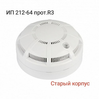 Преображение корпуса извещателя Рубеж ИП 212-64 R3