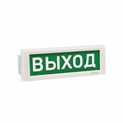 Табло КРИСТАЛЛ-220 Д (двустороннее)