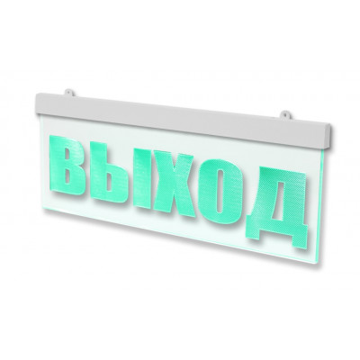 Табло Молния ULTRA 12В МИНИ