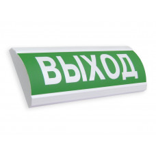 Табло ЛЮКС-12 МС (повышеная яркость свечения)
