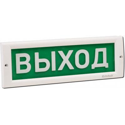 Табло КРИСТАЛЛ-12