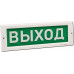Табло КРИСТАЛЛ-12