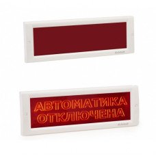 Табло КРИСТАЛЛ-12 СН (скрытая надпись)
