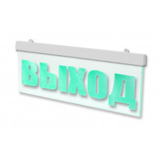 Табло Молния ULTRA 12В МИНИ