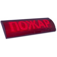 Табло ЛЮКС-24 СН (скрытая надпись)
